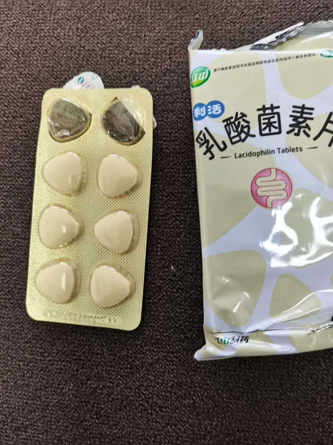 江中日常用药