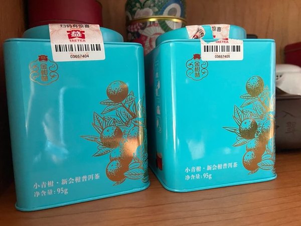 TAETEA 大益金柑普小青柑普洱茶95g 【报价价格评测怎么样】-什么值得买