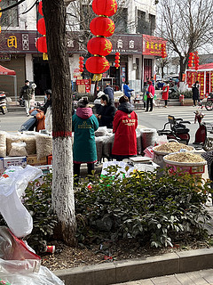 准备年货开心过大年