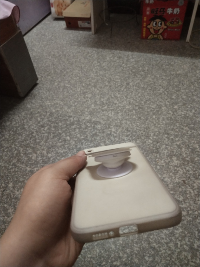 保护壳