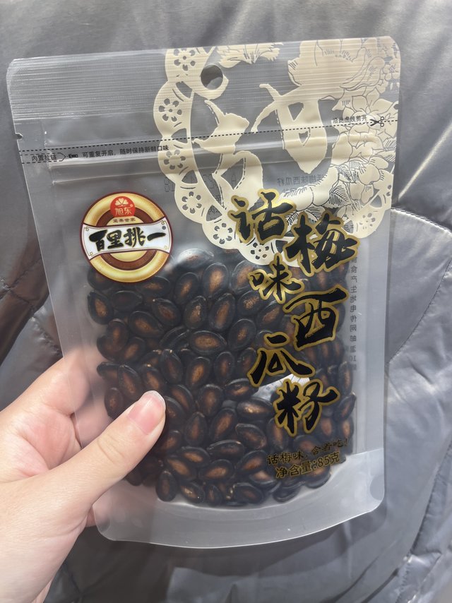一磕就开话梅味西瓜子