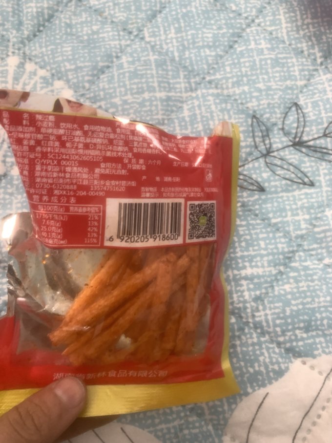 新林其他休闲零食