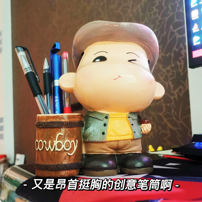 笔筒