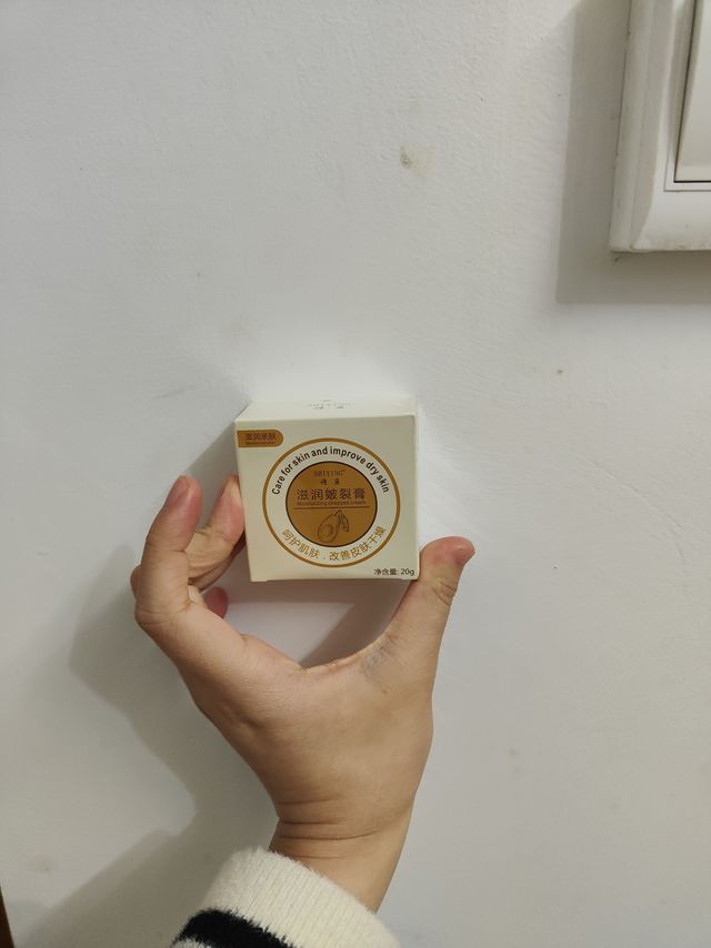 冬天防裂霜，脚部适用