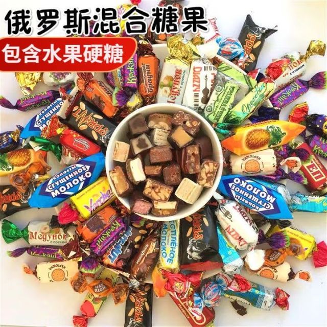slavyanka俄罗斯进口糖果紫皮糖巧克力混合