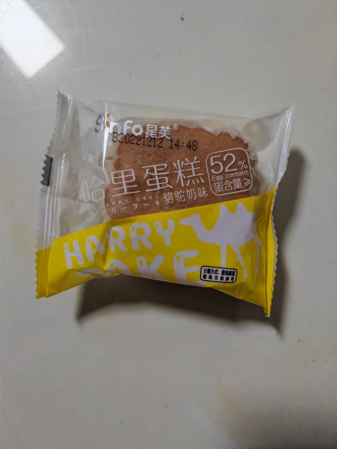 星芙面包