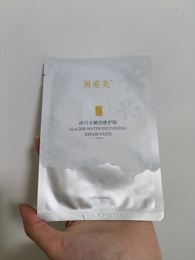 贝希芙面膜贴