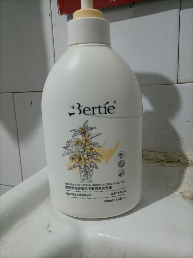 迪彩香氛鱼子酱洗护套
