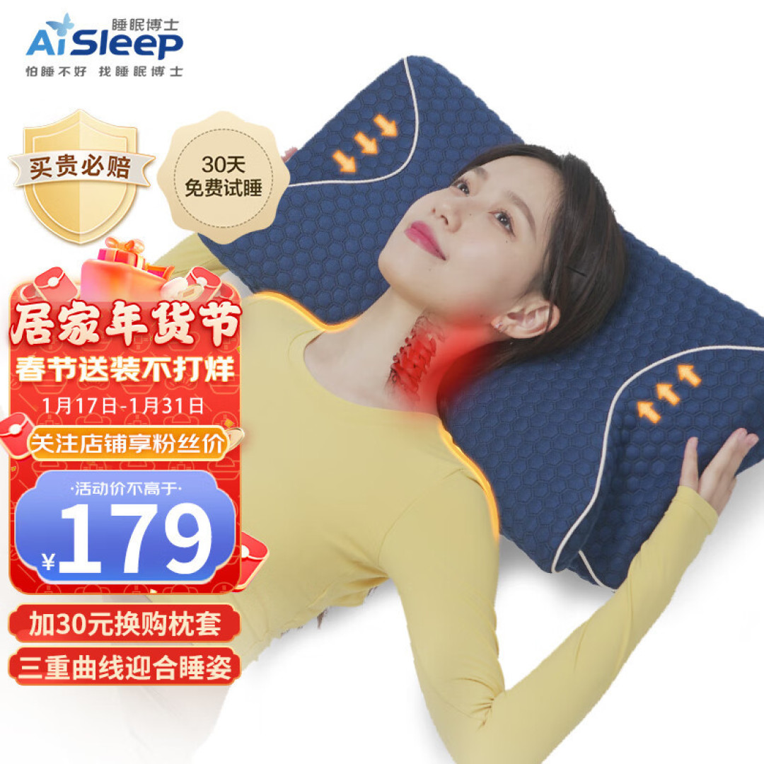 人这一辈子有一半时间都在床上，睡觉可不能含糊
