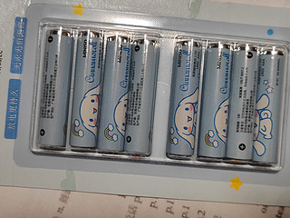 玉桂狗卡通可爱电池