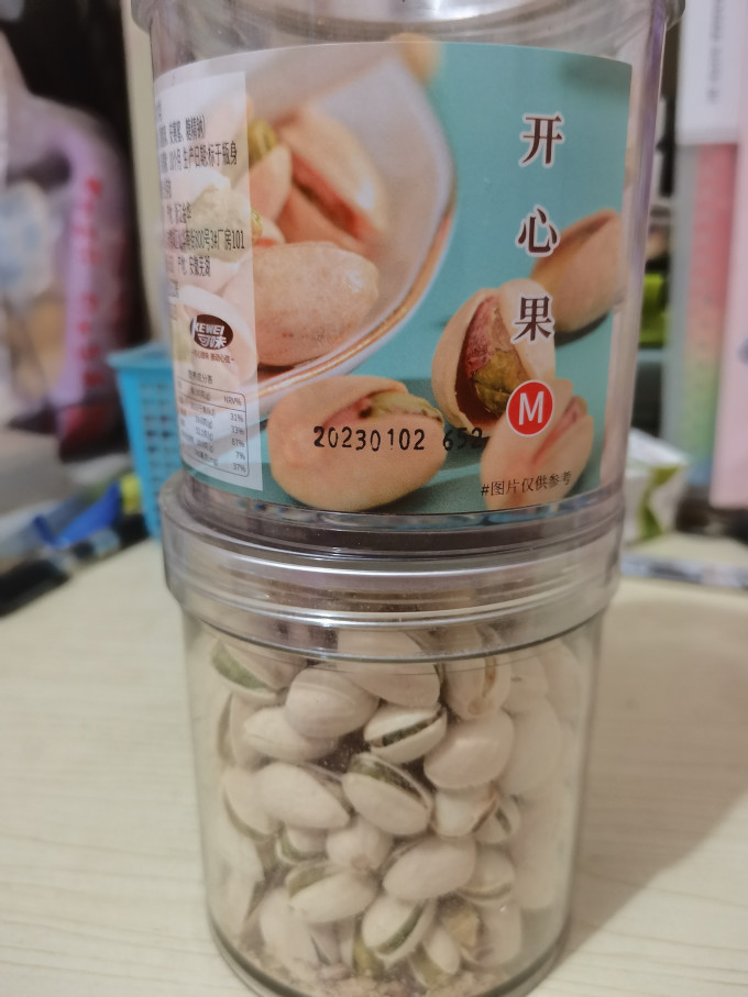 王上严选开心果