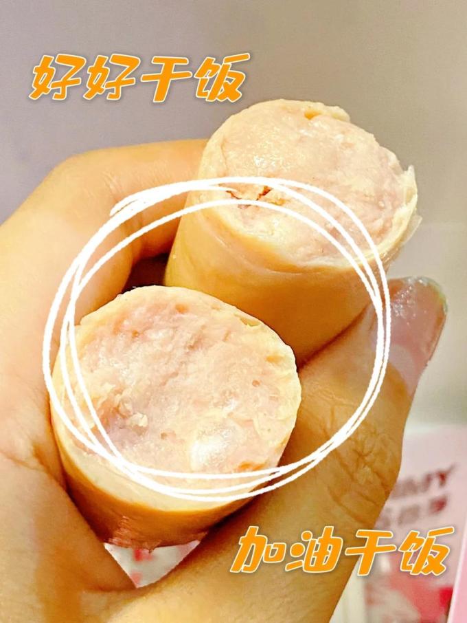怡芽火腿肠
