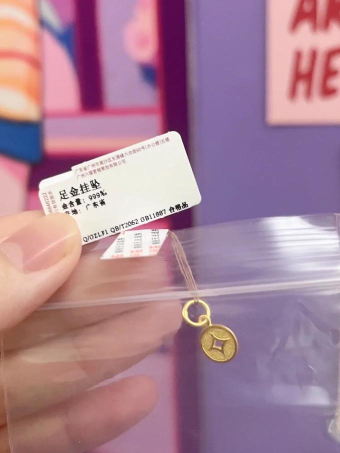 六福珠宝黄金吊坠
