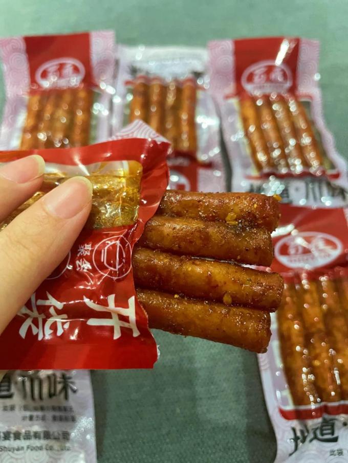 蜀雁其他休闲零食