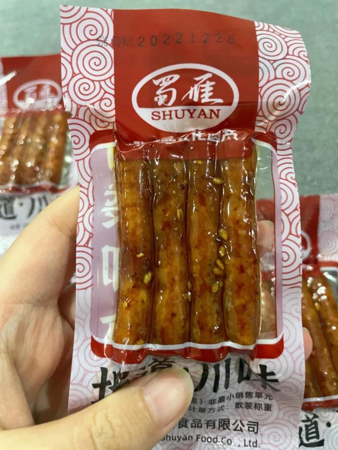 蜀雁其他休闲零食