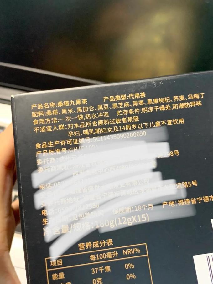 茶道吉日茶类