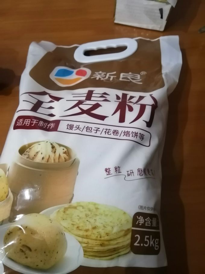 面粉