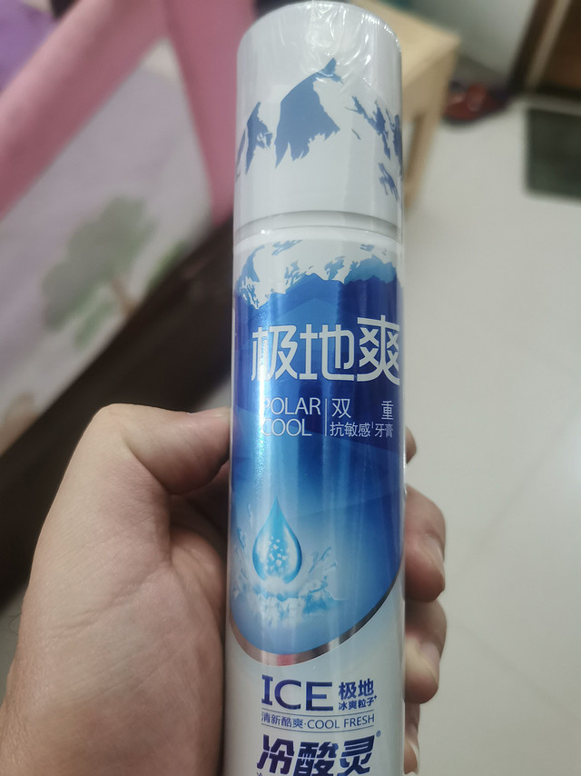 冷热酸甜尽管吃-冷酸灵牙膏