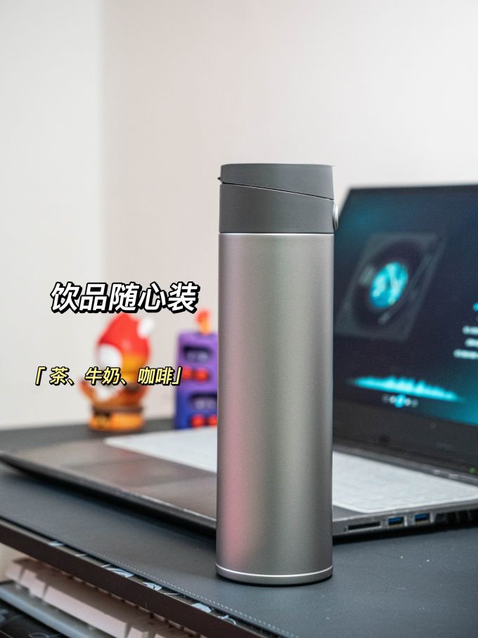 米家保温杯