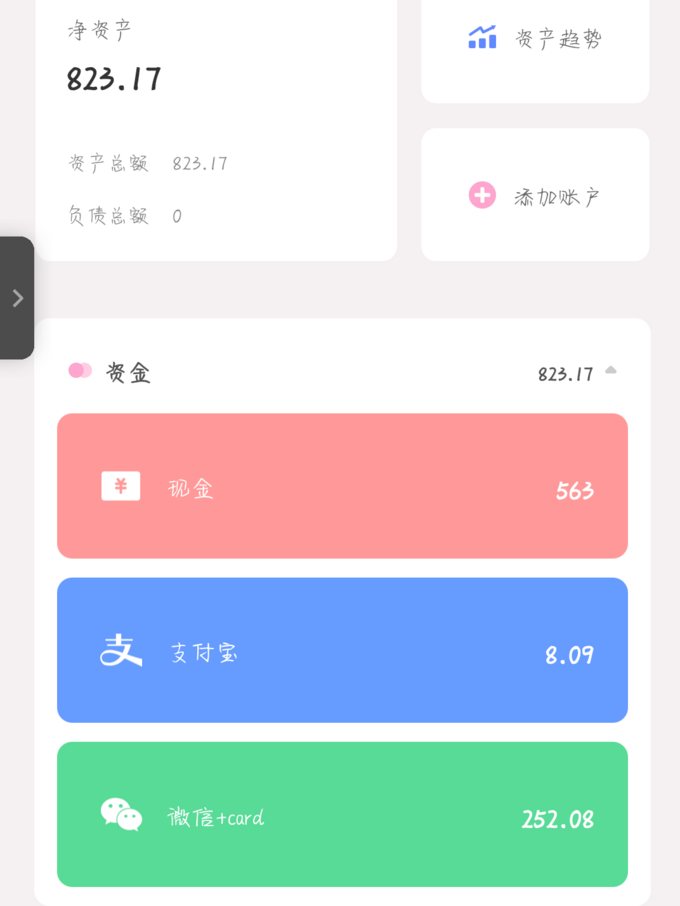 创意玩具