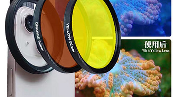 深海海缸滤镜手机镜头海水鱼缸珊瑚缸拍照去蓝光微距透镜照相神器