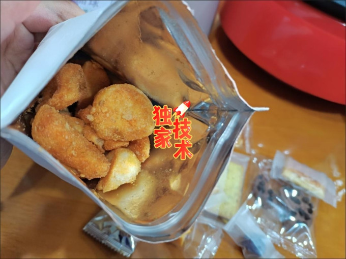 麻里谷膨化食品