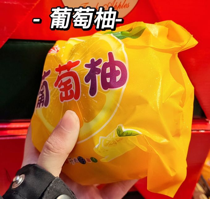 世纪村新鲜水果