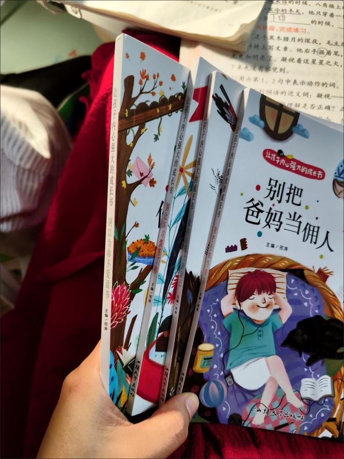 青岛出版社少儿读物