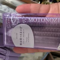 素之然假睫毛女单簇仙子毛单根超自然