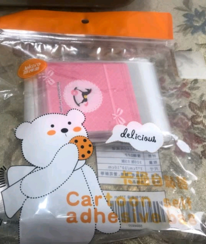 杰凯诺压缩袋