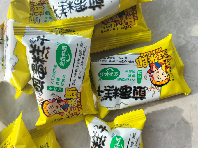 金米郎其他休闲零食