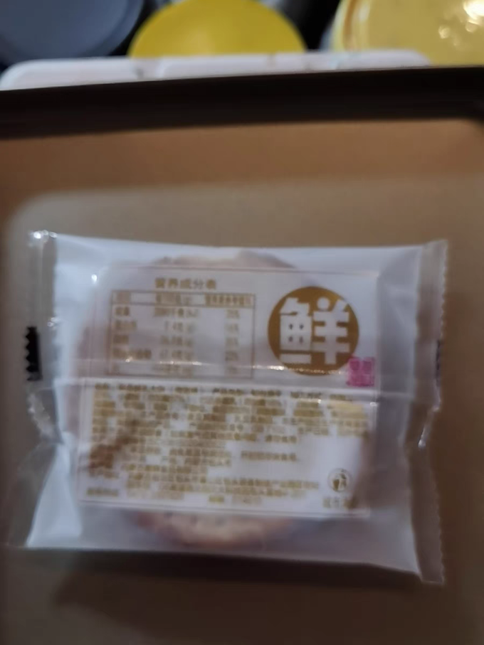 蒙辉其他休闲零食