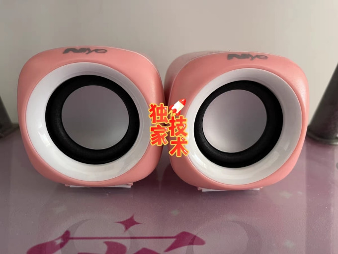 耐也音箱
