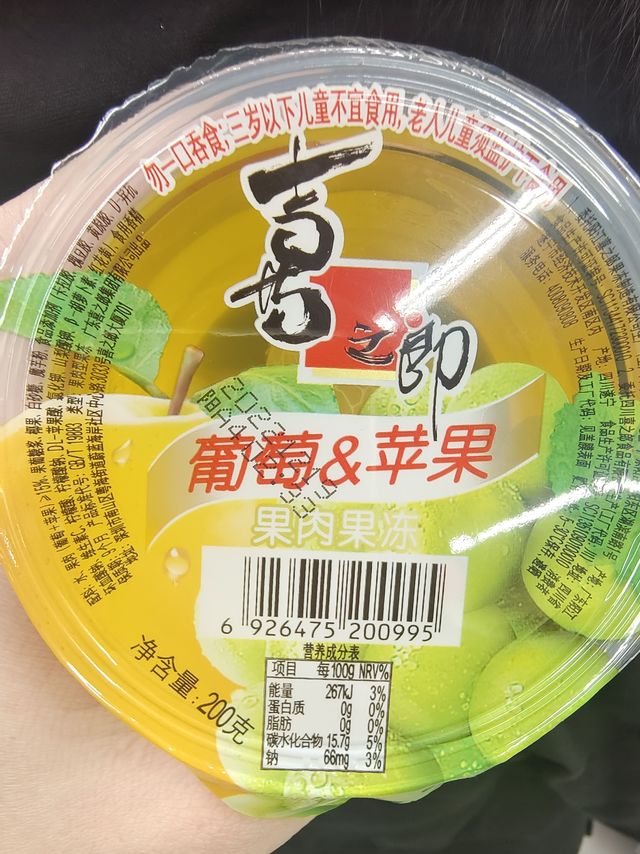 这款果冻是我最喜欢吃的一款，强烈推荐
