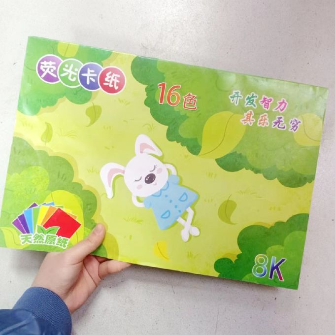 大森绘画用纸