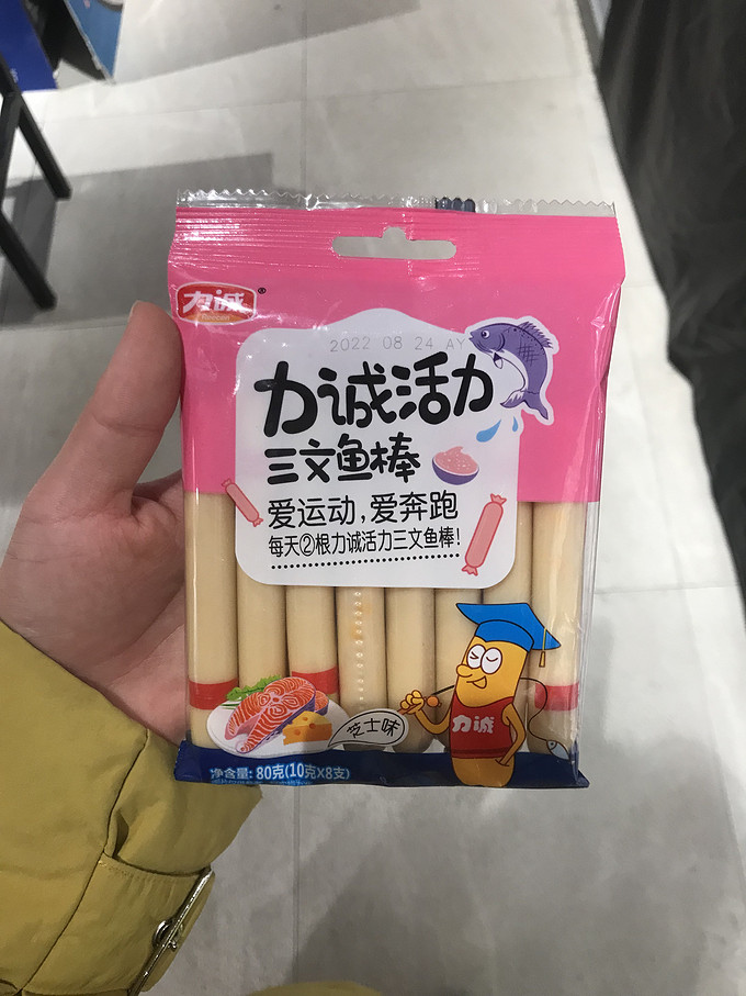 力诚其他方便食品