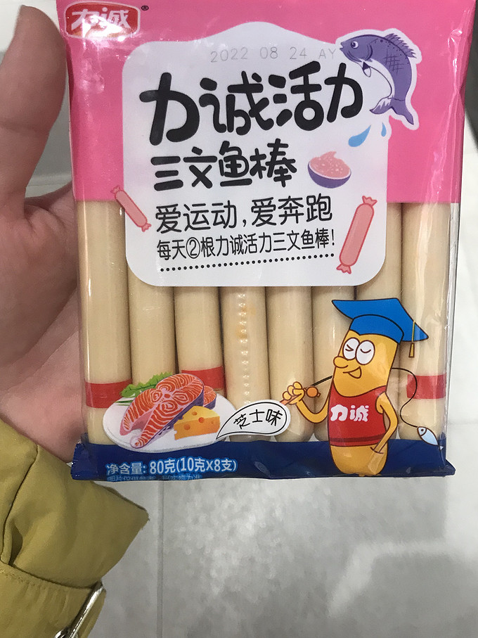 力诚其他方便食品