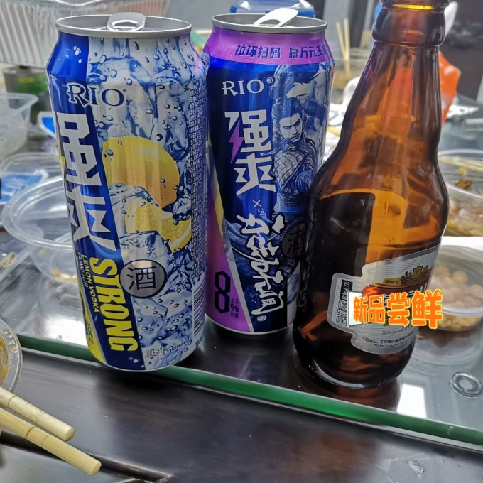 锐澳洋酒
