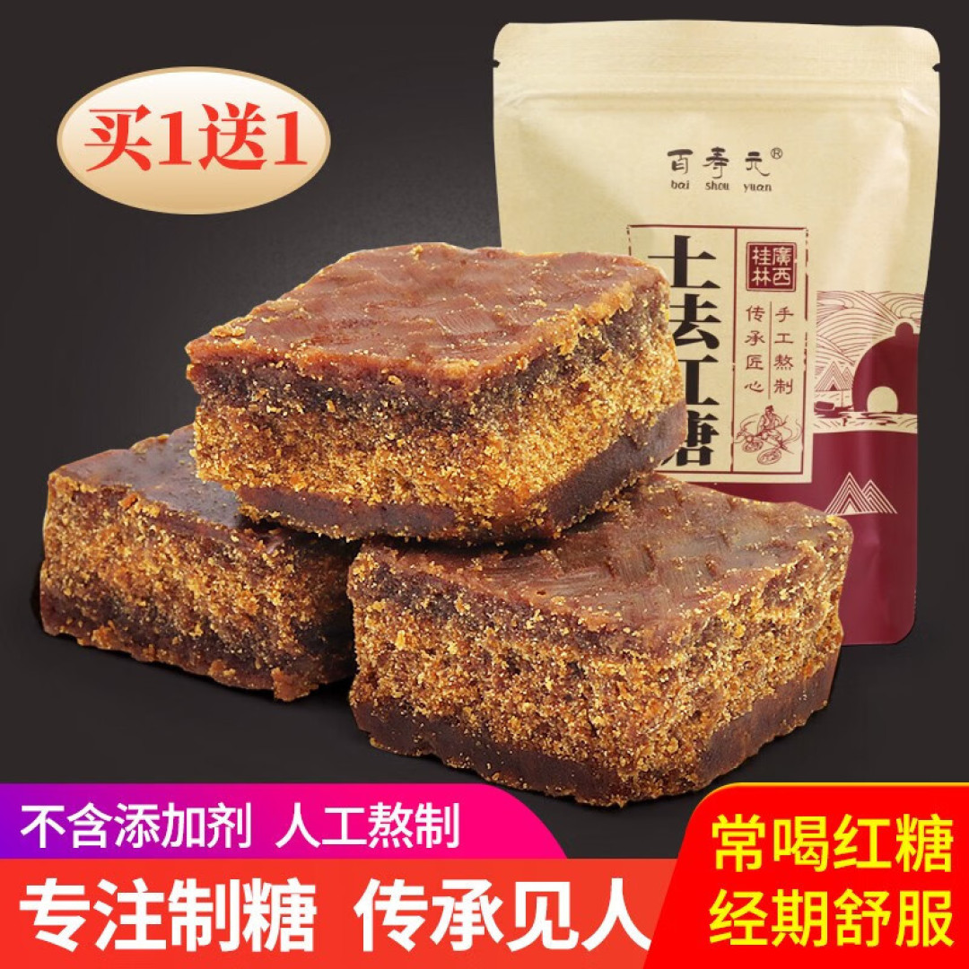 年菜必备,滋补米糕,好吃又好做