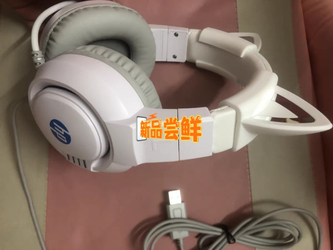 惠普头戴式耳机