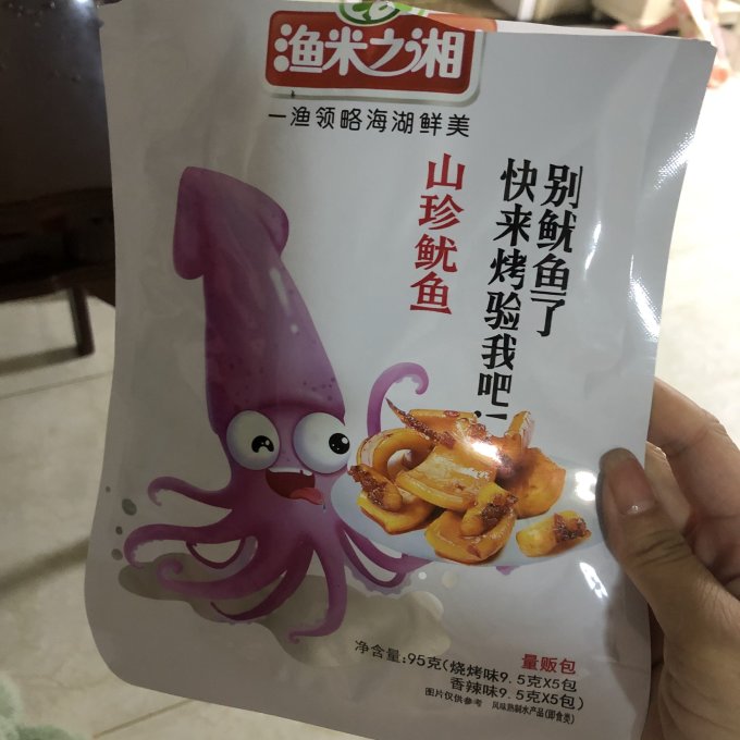 渔米之湘即食海味
