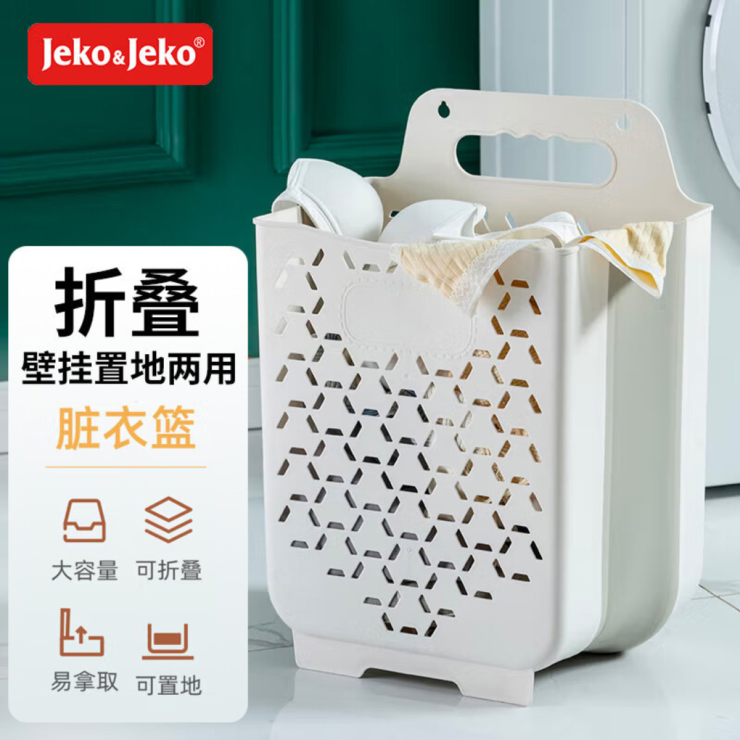 解决脏衣臭袜乱丢问题的可折叠脏衣篓!