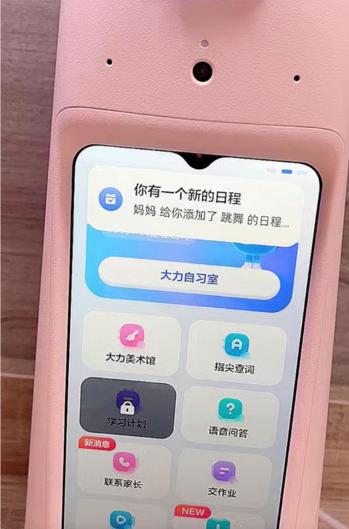 大力智能其他智能设备