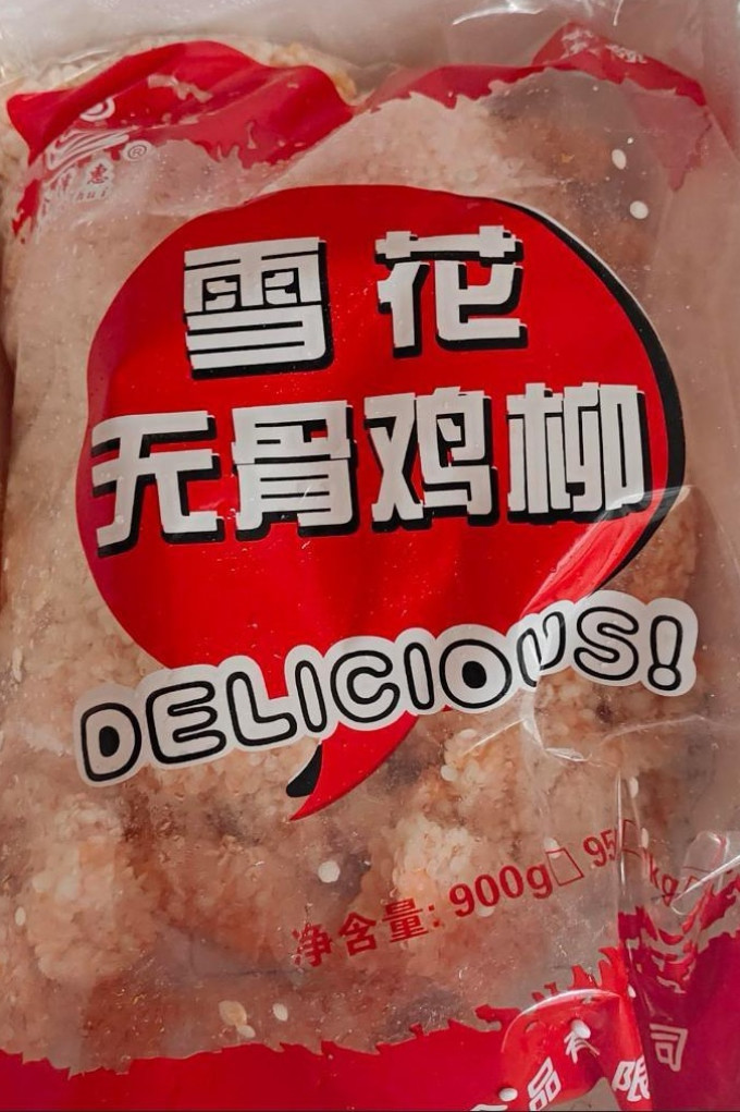 香巴度方便速食