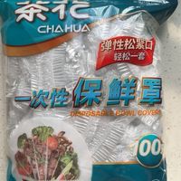 茶花一次性保鲜膜
