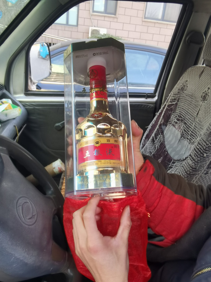 五粮液白酒