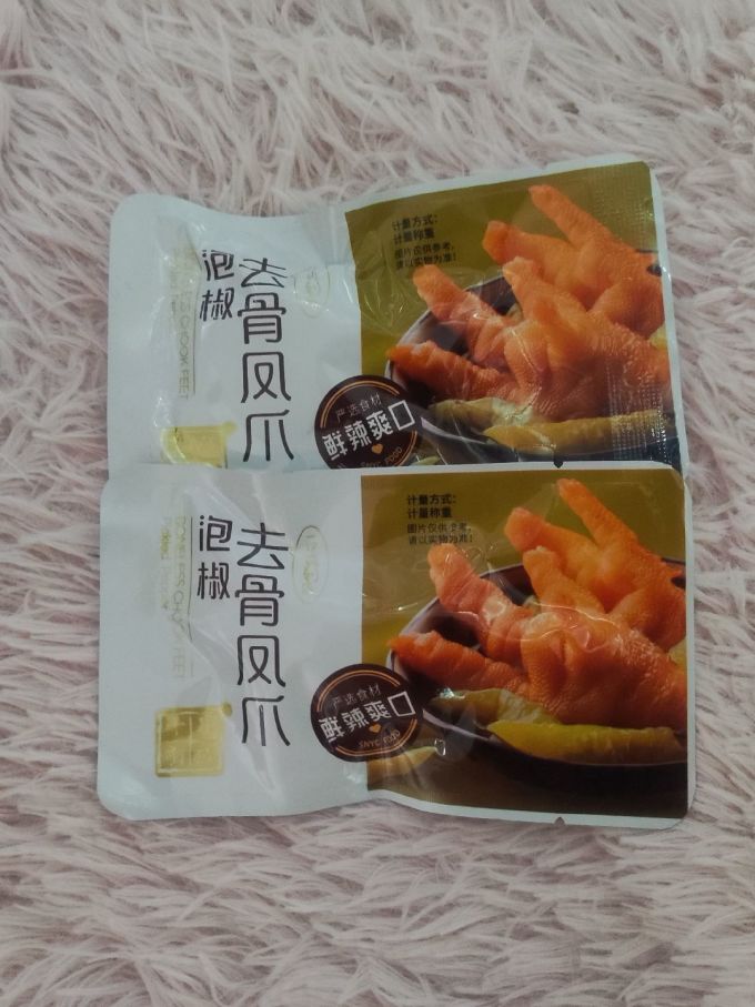 十年有成其他休闲零食