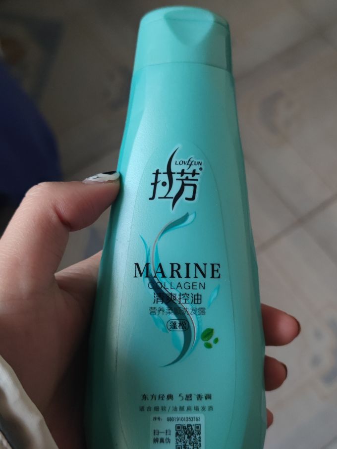 拉芳洗发水