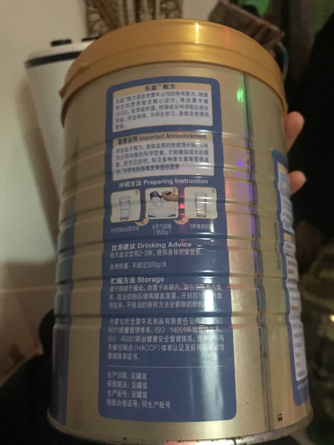 蒙牛成人奶粉