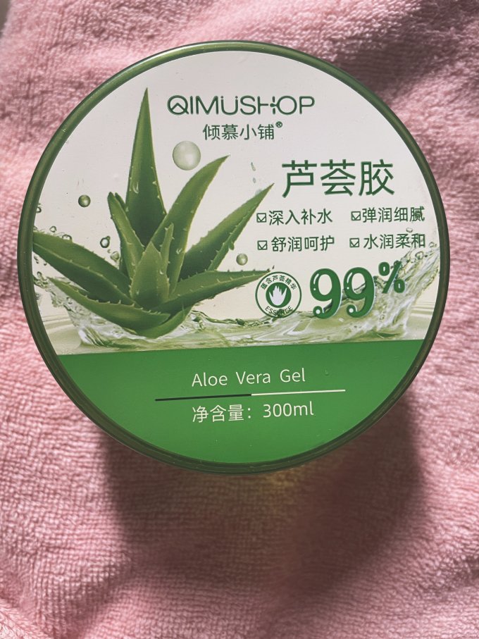 啫喱